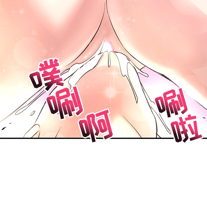 [韩国漫画] 深夜网吧 剧情,熟女人妻#[222P]-198