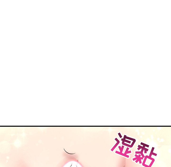 [韩国漫画] 深夜网吧 剧情,熟女人妻#[222P]-199