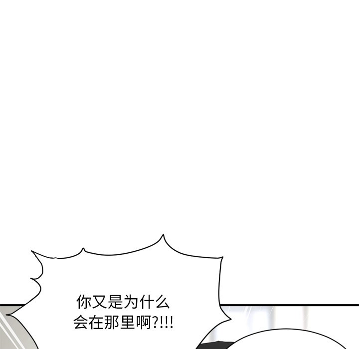 [韩国漫画] 深夜网吧 剧情,熟女人妻#[222P]-20