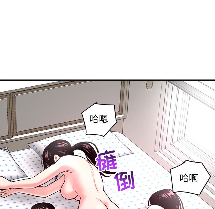 [韩国漫画] 深夜网吧 剧情,熟女人妻#[222P]-202