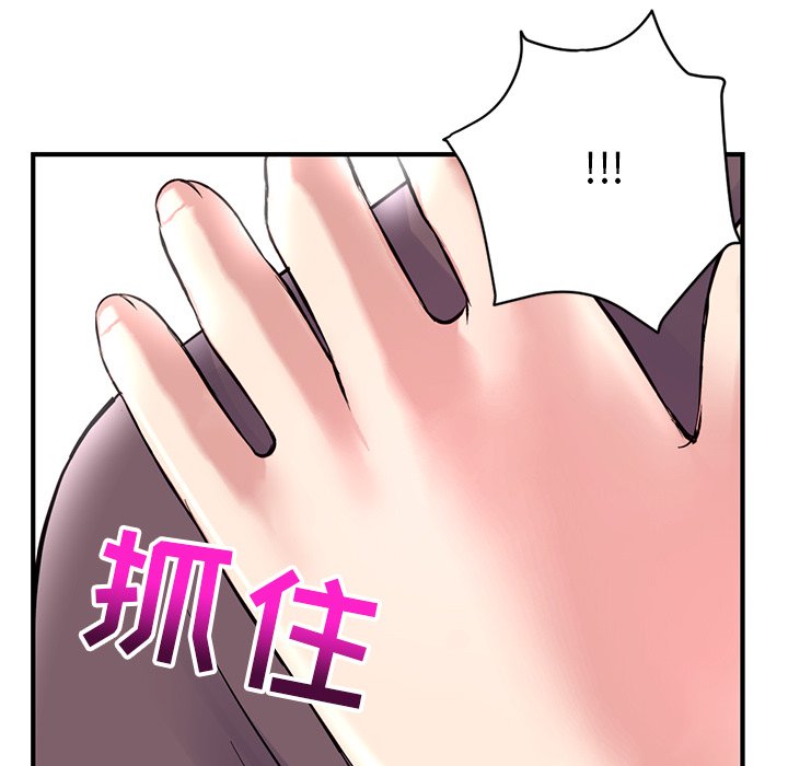 [韩国漫画] 深夜网吧 剧情,熟女人妻#[222P]-207