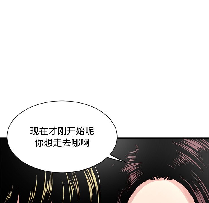 [韩国漫画] 深夜网吧 剧情,熟女人妻#[222P]-209