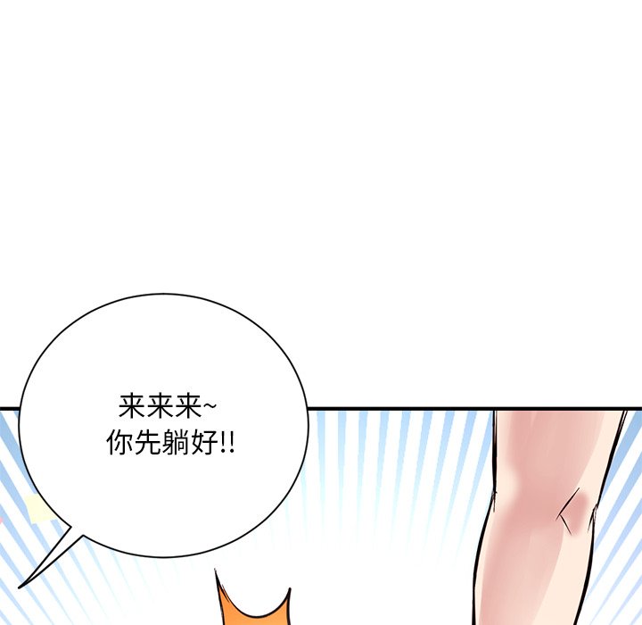 [韩国漫画] 深夜网吧 剧情,熟女人妻#[222P]-212