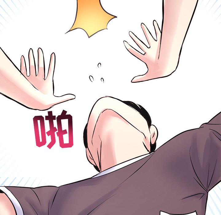 [韩国漫画] 深夜网吧 剧情,熟女人妻#[222P]-213