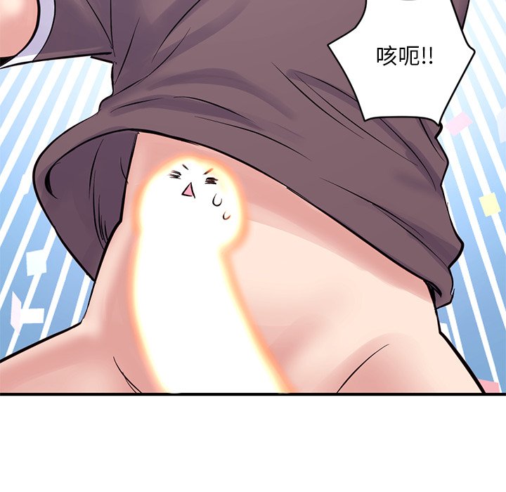 [韩国漫画] 深夜网吧 剧情,熟女人妻#[222P]-214