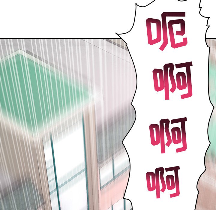 [韩国漫画] 深夜网吧 剧情,熟女人妻#[222P]-220