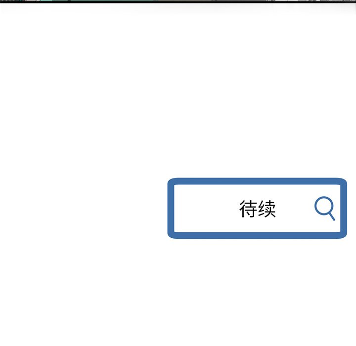 [韩国漫画] 深夜网吧 剧情,熟女人妻#[222P]-222