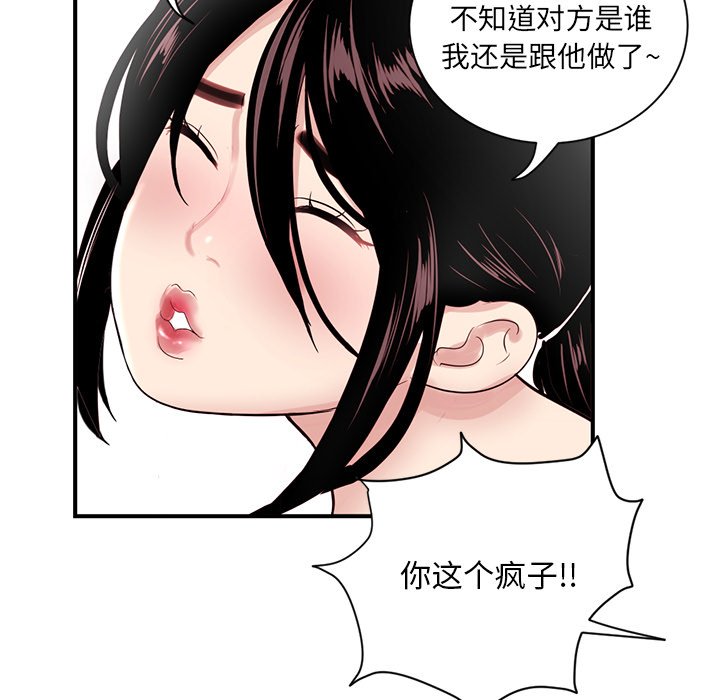 [韩国漫画] 深夜网吧 剧情,熟女人妻#[222P]-29