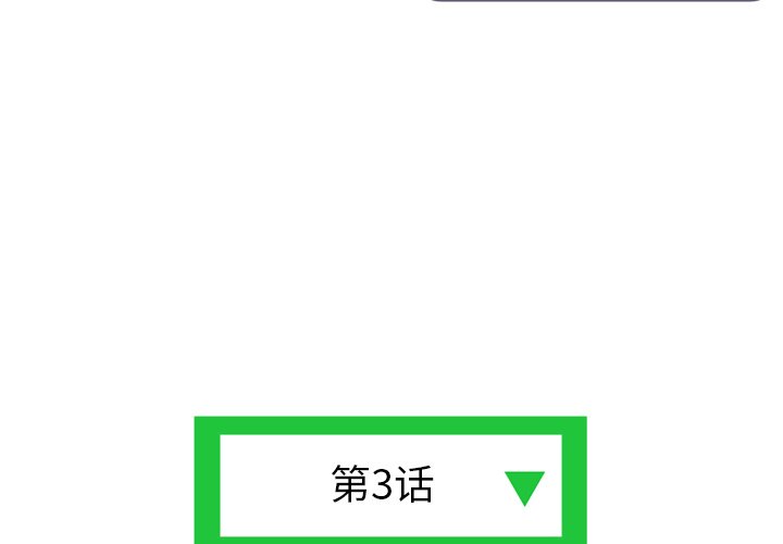 [韩国漫画] 深夜网吧 剧情,熟女人妻#[222P]-3