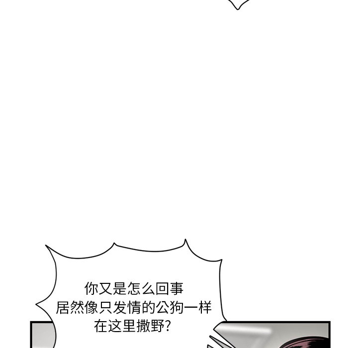 [韩国漫画] 深夜网吧 剧情,熟女人妻#[222P]-30