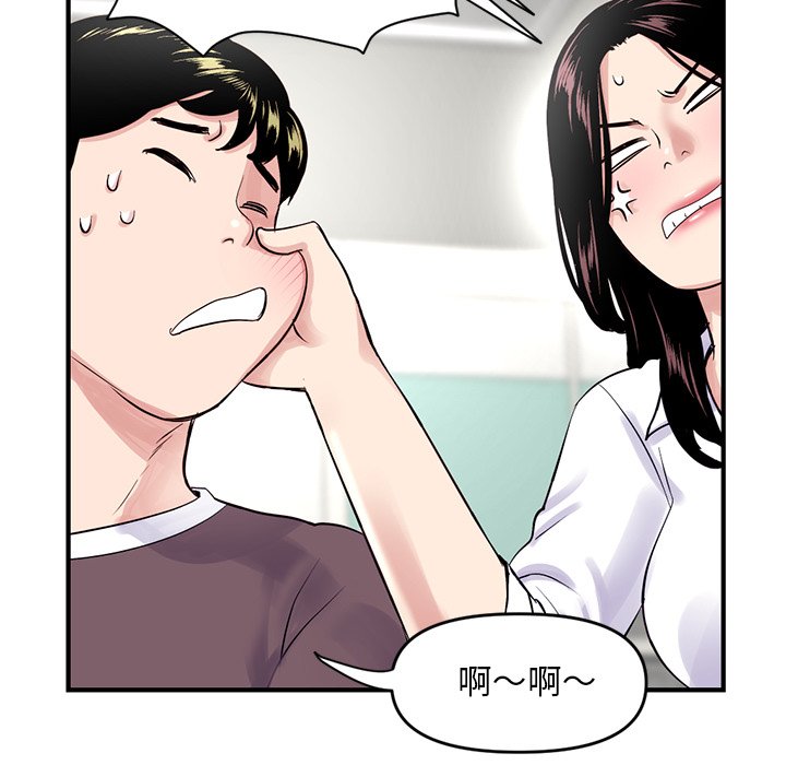 [韩国漫画] 深夜网吧 剧情,熟女人妻#[222P]-31