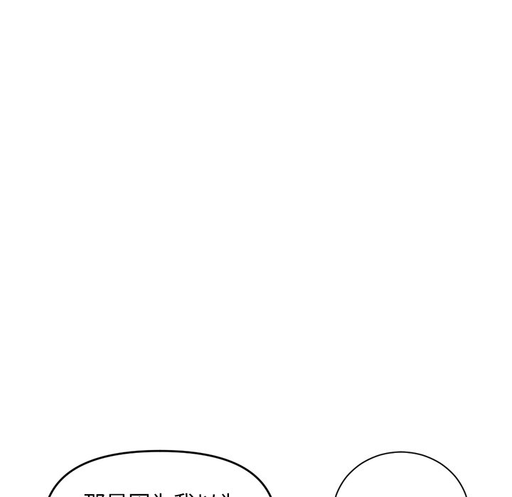 [韩国漫画] 深夜网吧 剧情,熟女人妻#[222P]-32