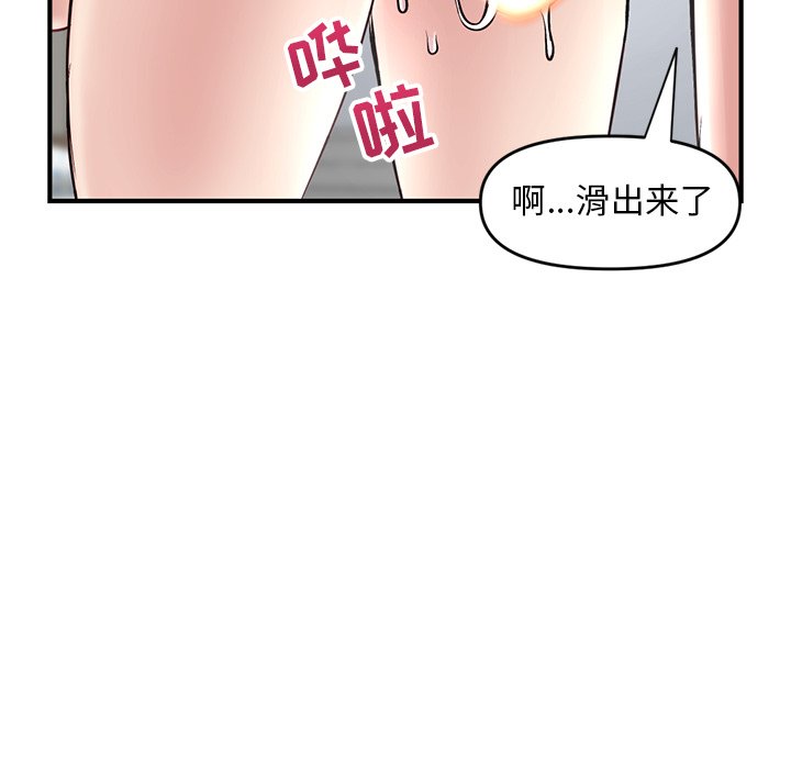 [韩国漫画] 深夜网吧 剧情,熟女人妻#[222P]-46