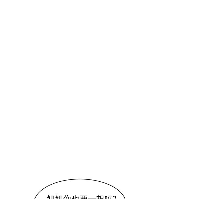 [韩国漫画] 深夜网吧 剧情,熟女人妻#[222P]-52