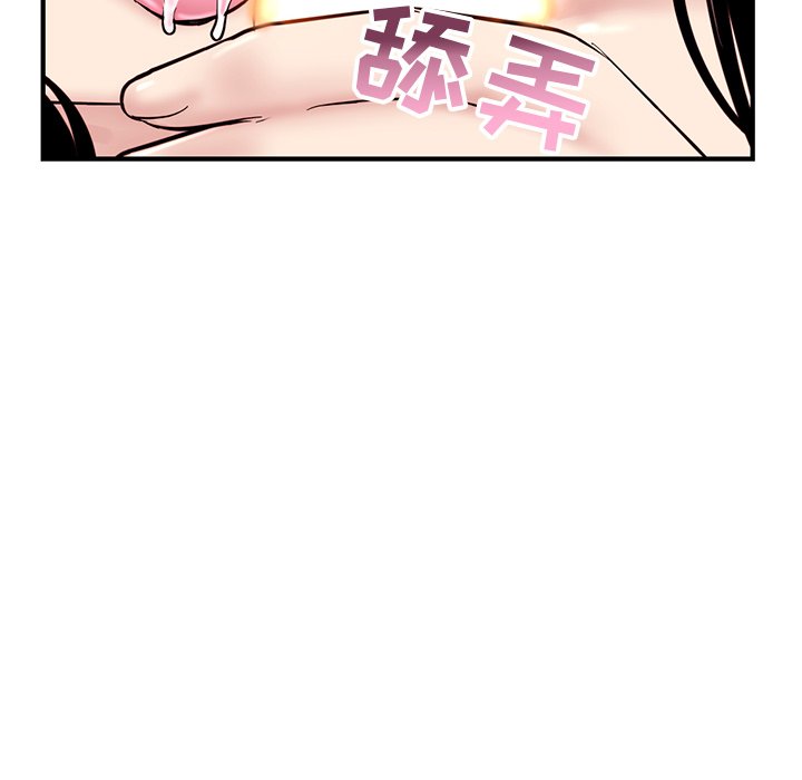 [韩国漫画] 深夜网吧 剧情,熟女人妻#[222P]-58