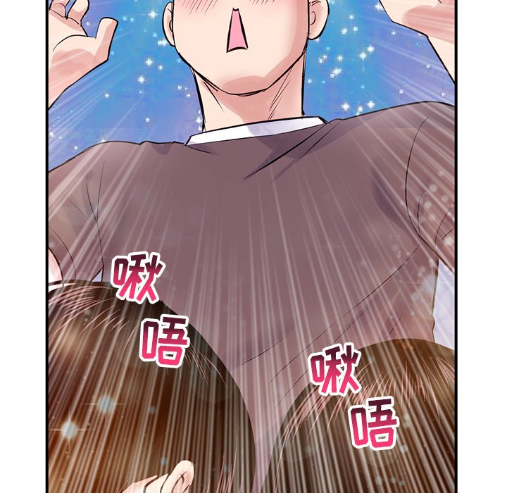[韩国漫画] 深夜网吧 剧情,熟女人妻#[222P]-62