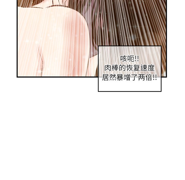 [韩国漫画] 深夜网吧 剧情,熟女人妻#[222P]-63