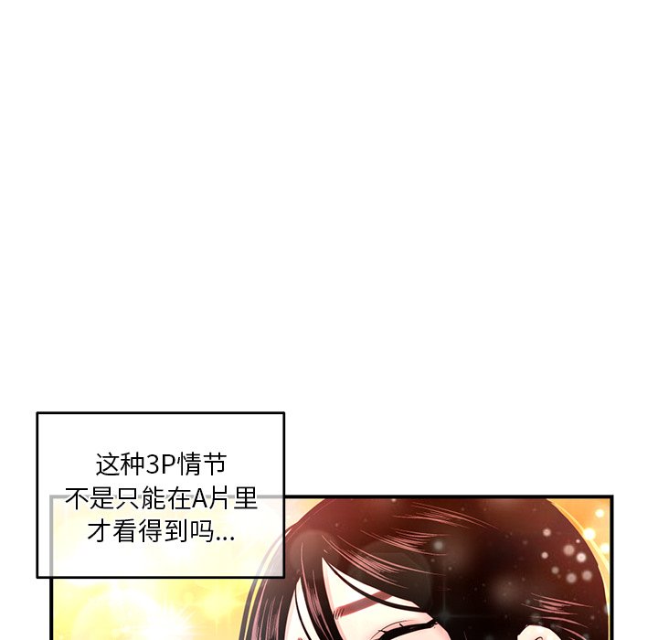 [韩国漫画] 深夜网吧 剧情,熟女人妻#[222P]-64