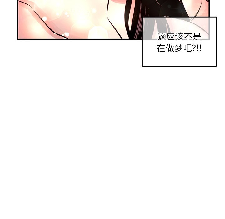 [韩国漫画] 深夜网吧 剧情,熟女人妻#[222P]-66