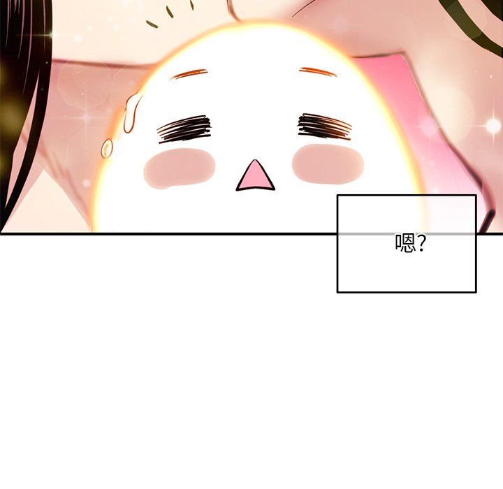 [韩国漫画] 深夜网吧 剧情,熟女人妻#[222P]-70