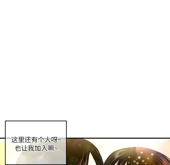 [韩国漫画] 深夜网吧 剧情,熟女人妻#[222P]-71