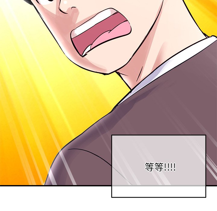 [韩国漫画] 深夜网吧 剧情,熟女人妻#[222P]-9