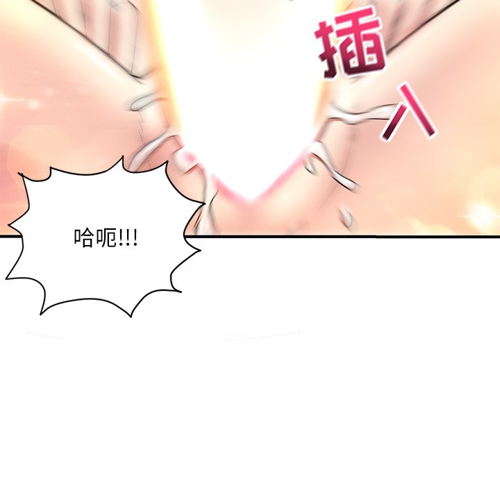 [韩国漫画] 深夜网吧 剧情,熟女人妻#[222P]-90