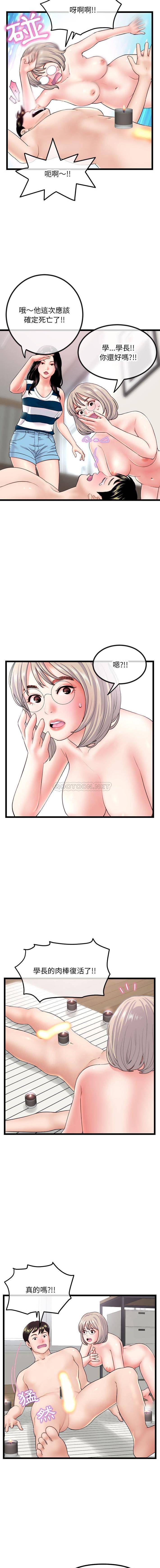 [韩国漫画] 深夜网吧 剧情,熟女人妻#[16P]-3