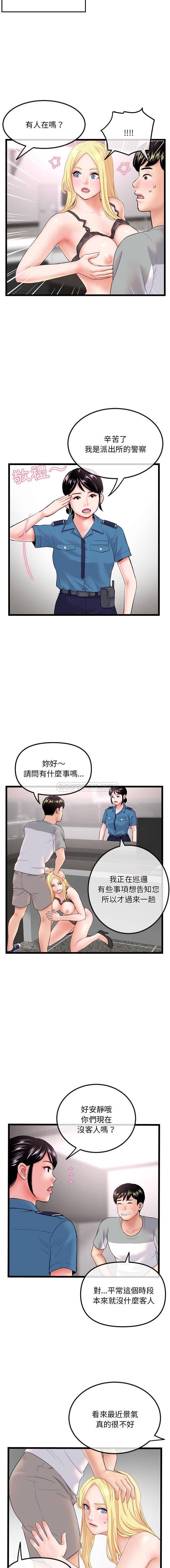 [韩国漫画] 深夜网吧 剧情,熟女人妻#[16P]-10