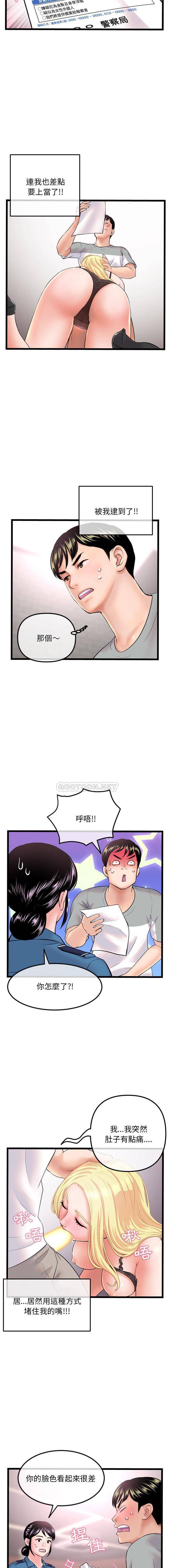 [韩国漫画] 深夜网吧 剧情,熟女人妻#[16P]-12