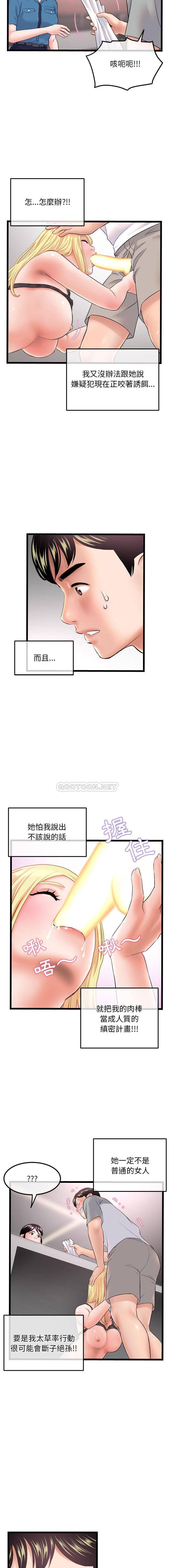 [韩国漫画] 深夜网吧 剧情,熟女人妻#[16P]-13