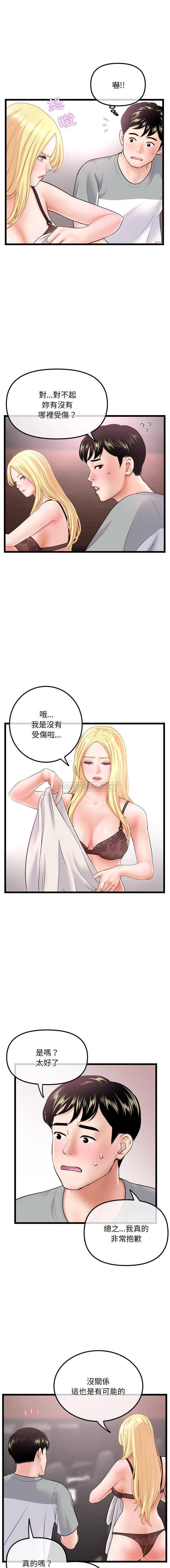 [韩国漫画] 深夜网吧 剧情,熟女人妻#[16P]-2