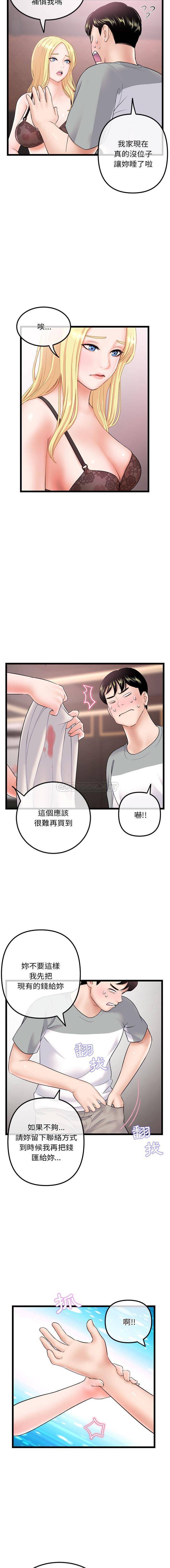 [韩国漫画] 深夜网吧 剧情,熟女人妻#[16P]-5