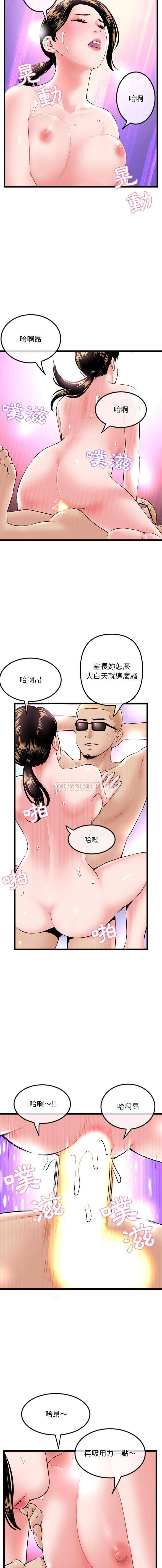 [韩国漫画] 深夜网吧 剧情,熟女人妻#[16P]-12