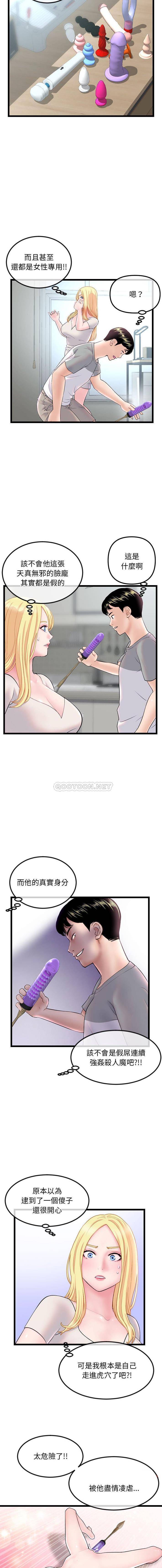 [韩国漫画] 深夜网吧 剧情,熟女人妻#[16P]-3