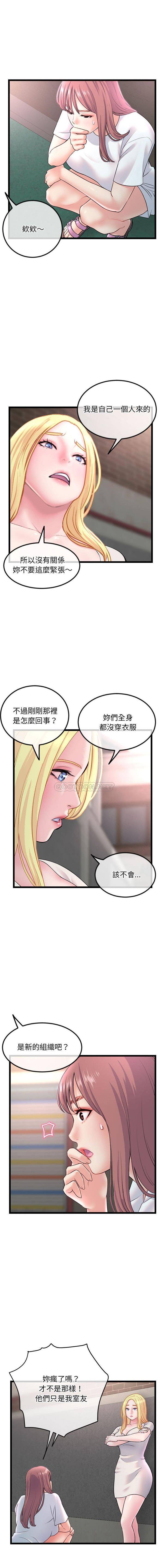 [韩国漫画] 深夜网吧 剧情,熟女人妻#[16P]-2