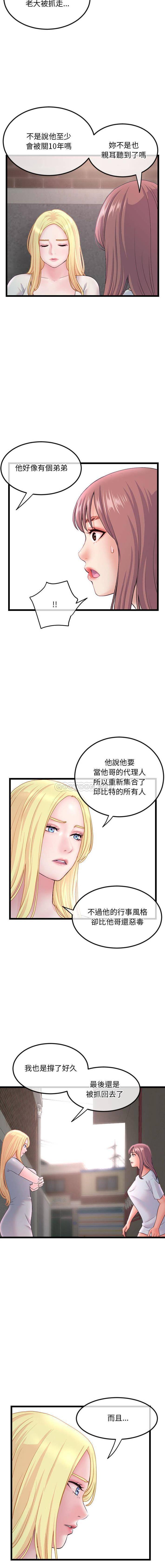 [韩国漫画] 深夜网吧 剧情,熟女人妻#[16P]-4
