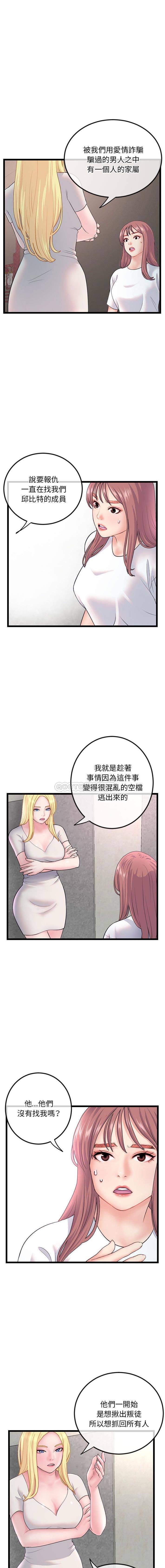[韩国漫画] 深夜网吧 剧情,熟女人妻#[16P]-5