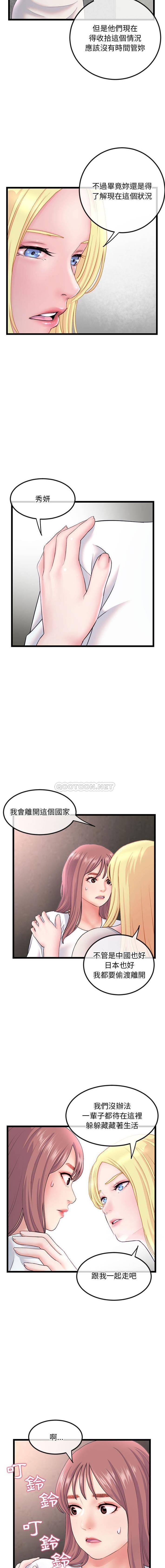[韩国漫画] 深夜网吧 剧情,熟女人妻#[16P]-6