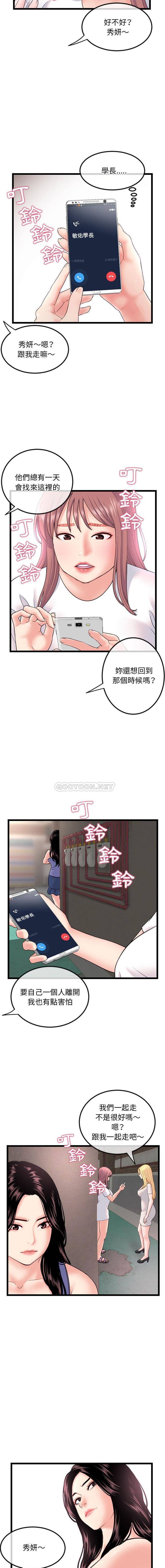 [韩国漫画] 深夜网吧 剧情,熟女人妻#[16P]-7