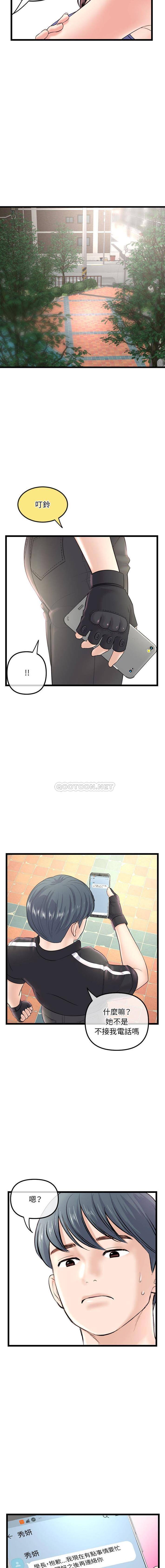 [韩国漫画] 深夜网吧 剧情,熟女人妻#[16P]-8