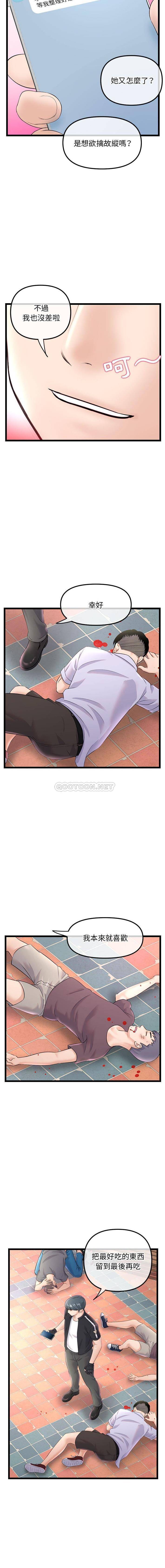 [韩国漫画] 深夜网吧 剧情,熟女人妻#[16P]-9