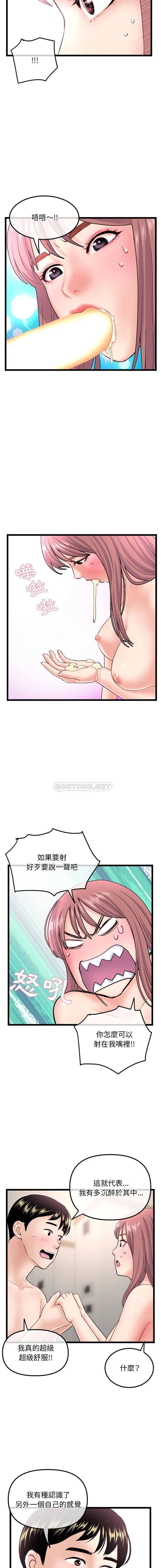 [韩国漫画] 深夜网吧 剧情,熟女人妻#[16P]-13