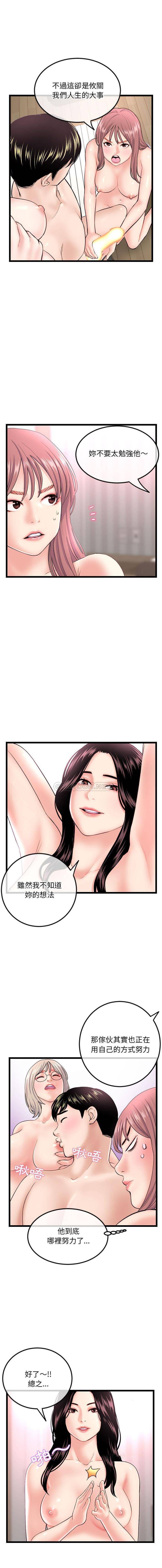 [韩国漫画] 深夜网吧 剧情,熟女人妻#[16P]-3