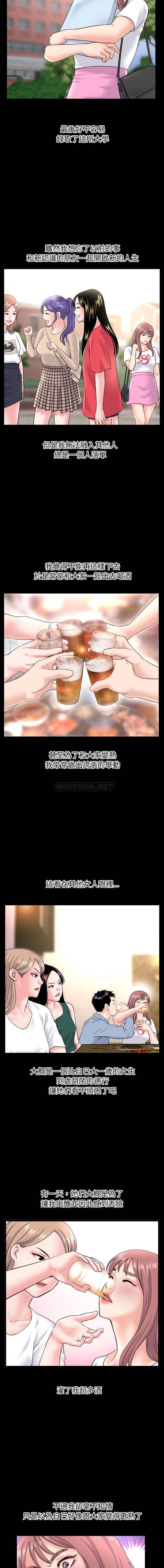 [韩国漫画] 深夜网吧 剧情,熟女人妻#[16P]-11