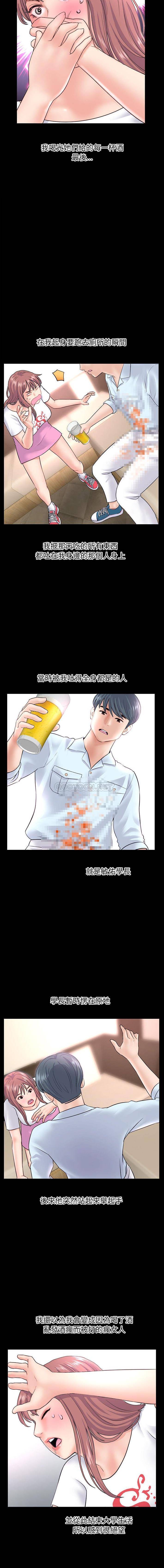 [韩国漫画] 深夜网吧 剧情,熟女人妻#[16P]-12