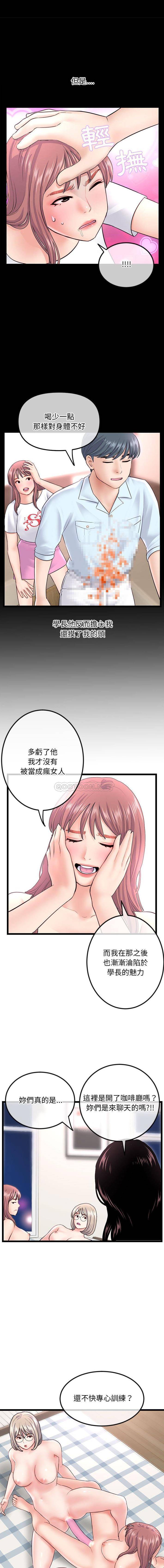 [韩国漫画] 深夜网吧 剧情,熟女人妻#[16P]-13