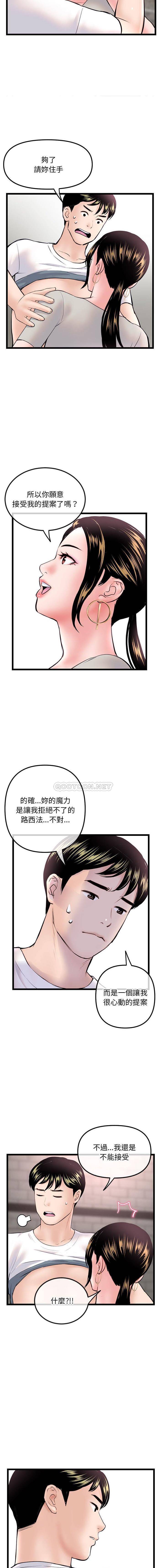 [韩国漫画] 深夜网吧 剧情,熟女人妻#[16P]-13