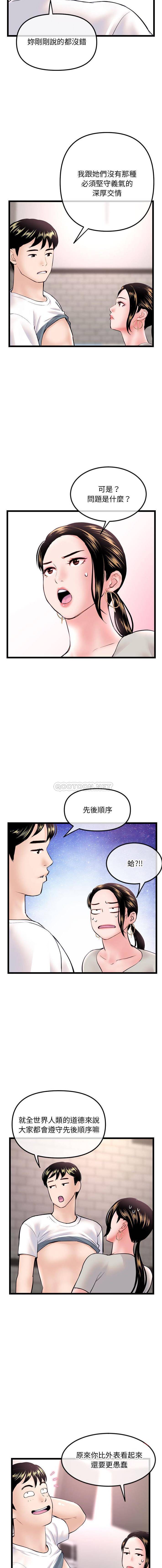 [韩国漫画] 深夜网吧 剧情,熟女人妻#[16P]-14