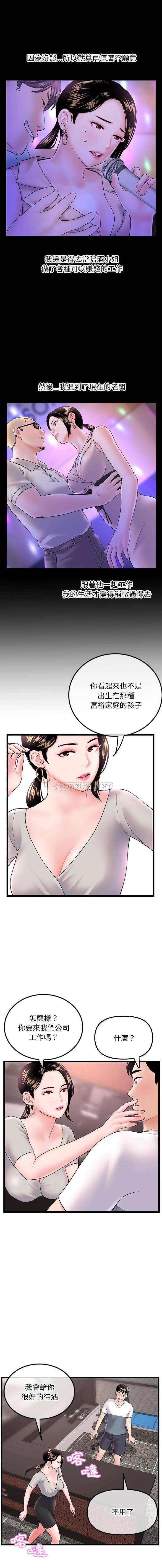 [韩国漫画] 深夜网吧 剧情,熟女人妻#[16P]-4